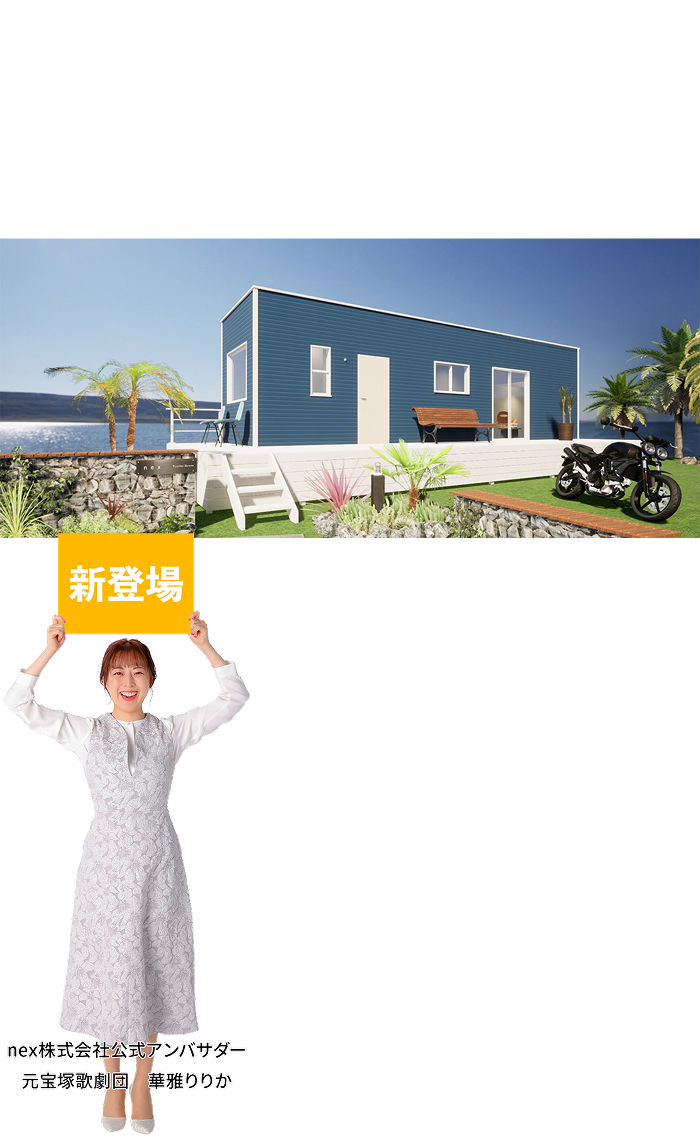 新シリーズ
          「KAMMER」登場！